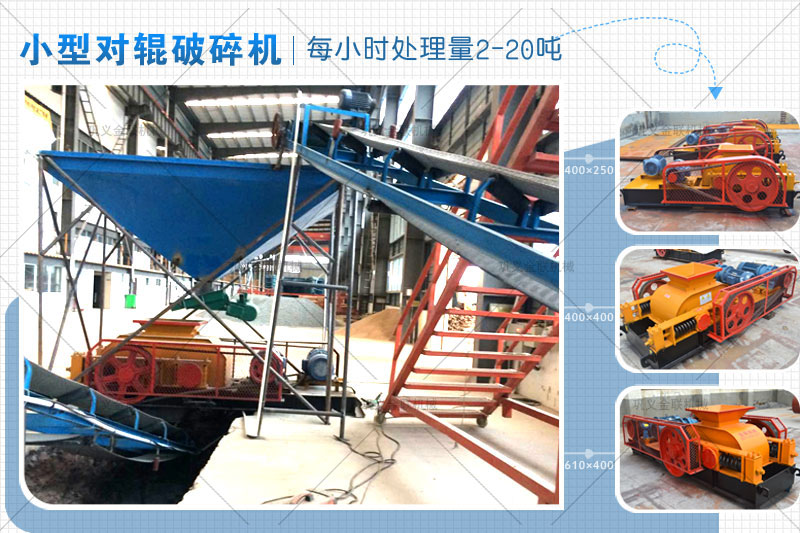  河南鵝卵石制砂機(jī)有哪些特點(diǎn)，小型鵝卵石制砂機(jī)型號有哪些？